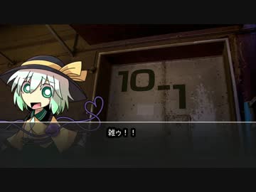 ゆっくりTRPG　クトゥルフ卓・シェイカーズ（仮）１2