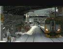 ある雪の日の翌日の東金線2014その3　誉田～大網間