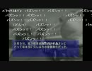 がもうレオンさんとチーマー500人の チーマー集会2016 その1【実況プレイ】