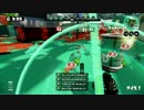 【スプラトゥーン】カーボンローラーは最高にハンサム【キル集】