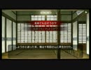 ひぐらしのなく頃に粋 オートプレイ動画 Part.208 宵越し編 10