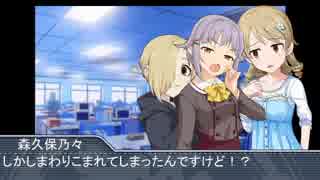 さちのの宣言