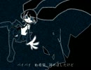 【初音ミク】現実に負けたら【オリジナル】