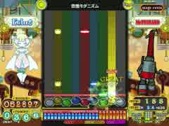 [ポップン]Lv37 空想モダニズム H