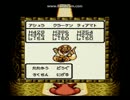 (縛りプレイ実況)ドラゴンクエストモンスターズ2 052