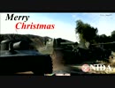 【WoT】NIDAクラン：ジングルベルイベント01