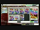 カスタムプレートを剥きまくる動画