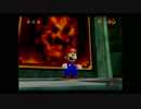 【マリオ64実況】目標？120枚コンプに決まってるやろ！　8枚目