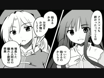 【東方儚月抄10周年直前】綿月姉妹合同【手書き？】