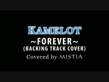 Kamelot 「Forever」 Pick & Play ～Vocal～