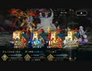 【FGO】※ネタバレ注意　終局特異点－第12節－２