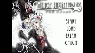 【妹ぼっち】仄暗い昔の恋物語【AliceNightmare-アリスナイトメア-】part44終