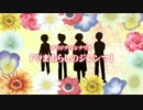【APヘタリア】初心者５人のダブルクロスpart1【実卓リプレイ】