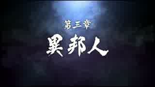 ホモが如くＳＥＸ！　最後の裏技.MP11ZNPN