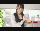 しまるボトルシリーズ　中元日芽香「となりに座ったあの子と」篇