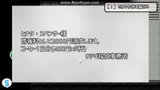 【実況】お洒落な超能力刑事の事件簿【“聴”能力捜査官キキミミ!!】Ep2