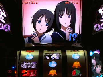 【パチスロ】 喰霊-零- 設定1 part.1