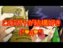 「パズドラ」エヴァコラボ「17連」