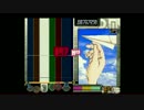 【ドラムマニア】 Depend on me(オートチップ解除)