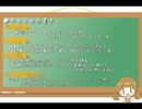 【P4】誰でも出来る難易度EXPERTコミュMAXチャート【実況】part15