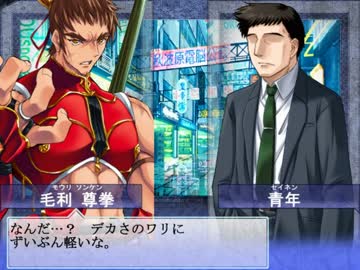 【大番長実況プレイ】番長をねらえ！-Big Bang Age-８７～８８ターン  全国編