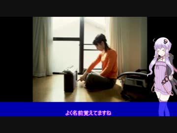 結月爆発　解体17【鈴木爆発VOICEROID実況】
