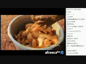 [2016.12.21]ひろくん 動画鑑賞（インドおじいの料理、軍曹）