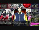 【刀剣乱舞】刀剣男士達の永い後日談のネクロニカ1-4【ゆっくりTRPG】