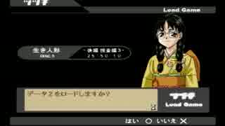 続・御神楽少女探偵団　実況プレイpart33