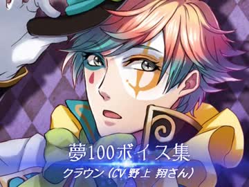 人気の 夢王国と眠れる100人の王子様 夢王国と眠れる100人の王子様 動画 318本 3 ニコニコ動画