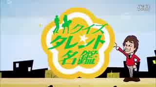 名作バラエティ番組のオープニング集 ニコニコ動画