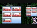 【幻想人形演舞】きまぐれ対戦演舞‐夢　演舞祭３【ゆっくり実況】