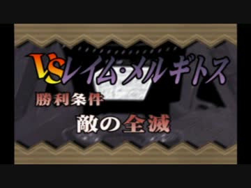 【実況】サモンナイト2で学ぶ召喚師生活【ED回収編 part12】
