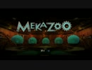 Steamのゲーム実況。スタイリッシュアニマルアクション「Mekazoo」