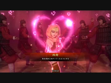 生兵法の三国志大戦　その2　4枚武神VS悲哀の舞