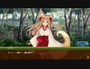 【御城プロジェクト:RE】天下統一・２ 神娘との出会 ～肥後～