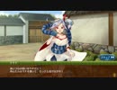 【御城プロジェクト:RE】天下統一・３ 二つの再会 ～日向～