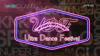 【k-pop】U-LTRA DANCE FESTIVAL SAF(SBS MUSIC AWARDS FESTIVAL) Gayo Daejun 161226