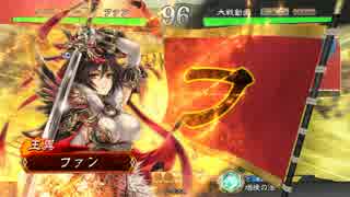 [三国志大戦]女性単vs神速の大号令(五品)