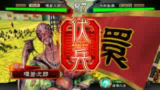 【三国志大戦４】簡雍様と往く三国志大戦 その1