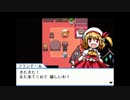 【実況】ユメノカケラFinalの後のお話し Part16 後編