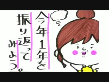 井口裕香のむ～～～ん⊂（　＾ω＾）⊃ 第326回 [2016.12.26]