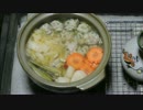 古い漬け物で作るすっぱい鍋【長火鉢とおっさん12】