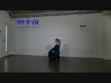 【Babo】一心不乱　踊ってみた【オリジナル振付】