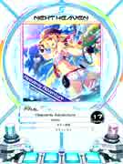 【SDVX】 Heavenly Adventure 【MXM】