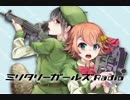 ミリタリーガールズラジオ No'002