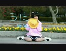 【1周年】うにを踊ってみた(幼稚園児ではありません）【ゆぅゆん】