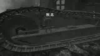 【結月ゆかり実況】突撃♡ラブハート.kyun2【BF1】