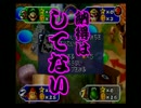 【4人実況】題名も新たにプチ復活した実況動画1/4夜【マリオパーティ2】