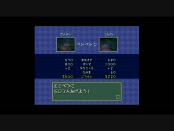 【ポケモンスナップ】2匹ベトベトン【参考動画】